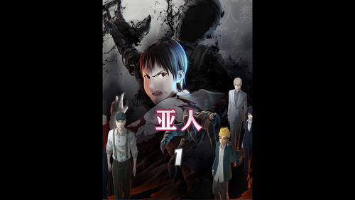 动漫国产男主被车撞了视频