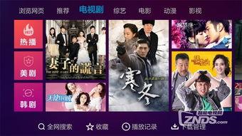 国产精选激情视频网站1,揭秘热门影视资源汇聚地