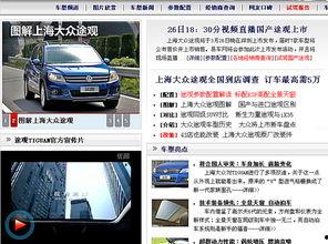 国产18出租视频,揭秘影视行业的新趋势与挑战