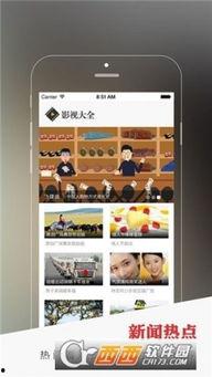 国产v影视视频在线