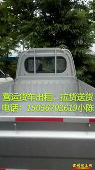 国产小货车拉货视频播放,高效运输背后的硬核实力