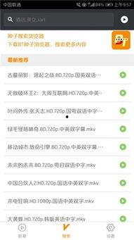 欧美国产日韩视频APP,全球影视盛宴一网打尽