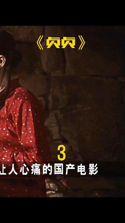 鬼片推荐国产解说视频,揭秘国产鬼片背后的解说奥秘