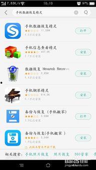 国产荣耀手机修复视频,国产手机维修新篇章