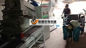 国产机制造视频,创新驱动，迈向世界舞台