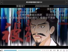 国产动漫小视频在线观看,在线观看小视频，畅享国漫魅力