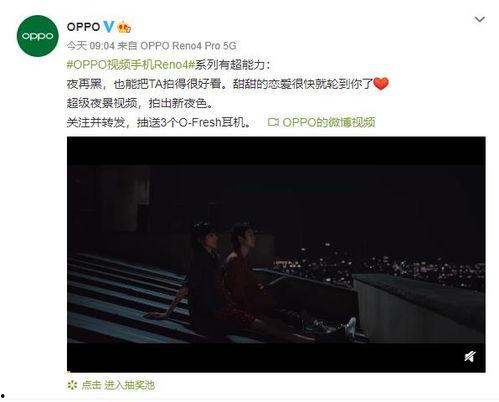 国产高清视频www夜色资源,揭秘夜色资源的视听魅力