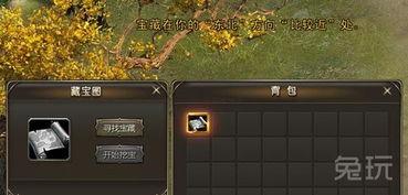 国产寻宝视频挖宝藏,国产寻宝视频带你揭秘古墓奇珍