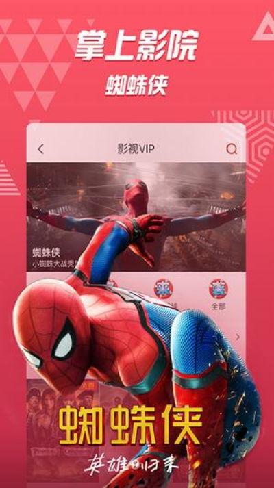 国产成年视频app