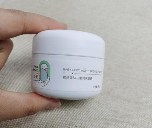 国产宝宝面霜评测视频讲解