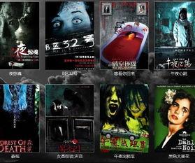 国产鬼片音乐配音视频,国产鬼片音乐配音背后的惊悚故事