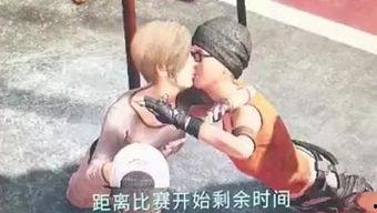 国产接吻游戏视频