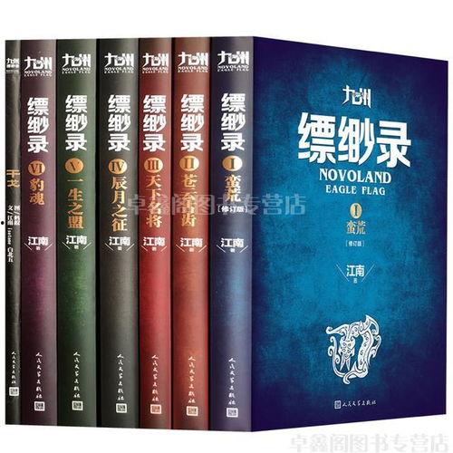 小说 视频 国产 更新