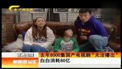 视频国产bt集合,一网打尽热门影视资源  第3张