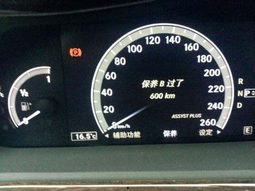 国产神行者保养灯归零视频,视频教程轻松上手  第1张