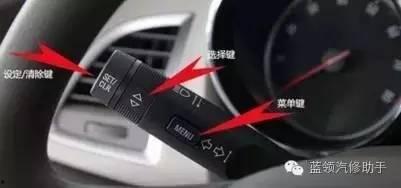 国产神行者保养灯归零视频,视频教程轻松上手  第2张