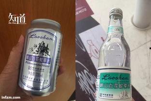 英国测评国产饮料视频  第2张