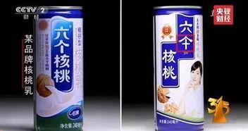 英国测评国产饮料视频  第3张