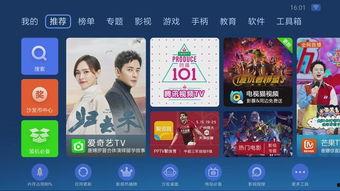 最新的国产的小视频,创意无限，青春风采  第2张