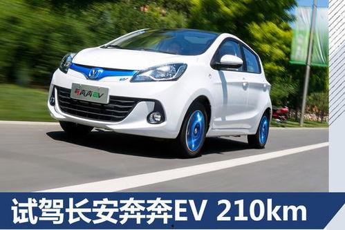 国产微型车试驾视频下载,驾驭新风尚  第2张