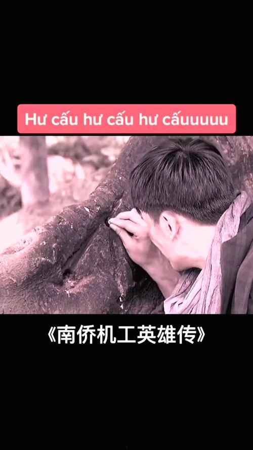 国产剧的离谱转场视频,创意无限还是混乱无章？