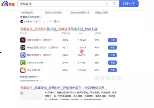 国产自己录的视频,本土创意与视觉盛宴  第2张