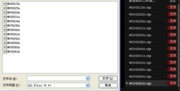 国产自己录的视频,本土创意与视觉盛宴  第3张