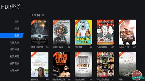 国产 T在线视频,引领潮流的影视盛宴  第2张