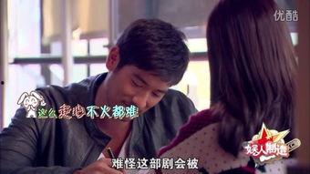 国产普通话男女叉叉视频  第2张