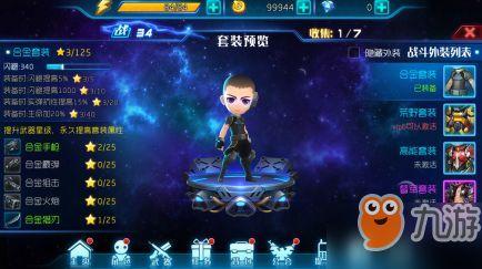 国产游戏视频大全免费,免费视频大全带你领略国风魅力  第3张