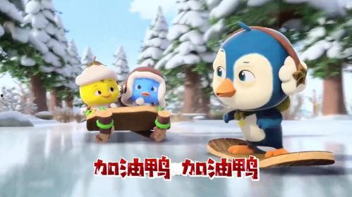 国产鸭子视频儿童,萌娃欢乐时光