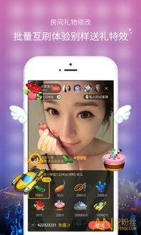 国产空姐视频app,展现空中魅力，引领时尚潮流