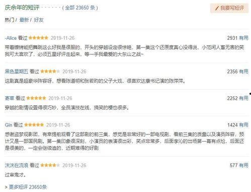同国产女王视频网站