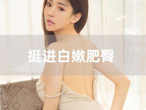国产私拍视频 网,网络背后的真实世界