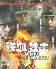 国产国语视频观看