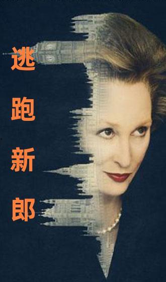 国产国语视频观看